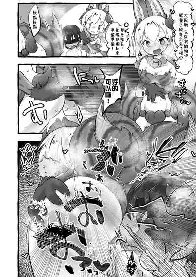 第32頁圖