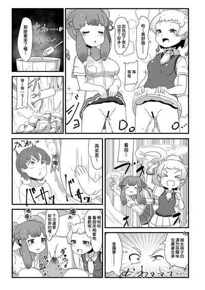 第36頁圖