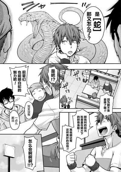 第164页图