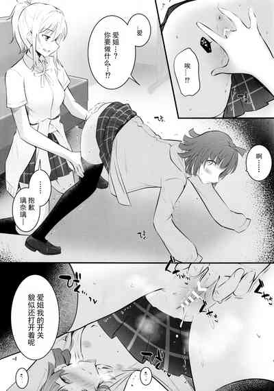 第8頁圖