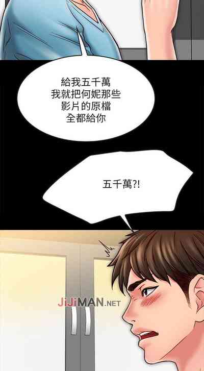 第196頁圖