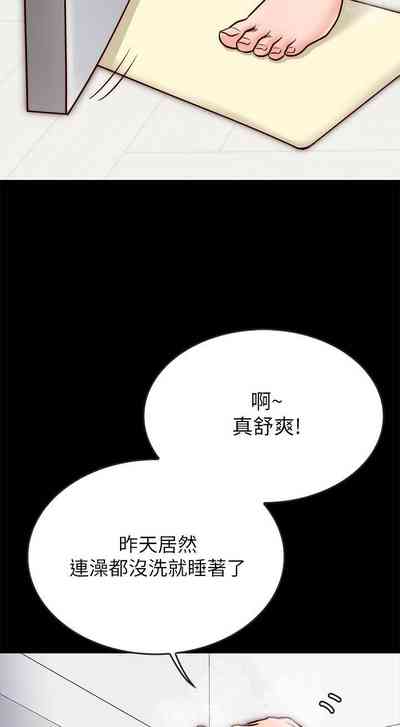第32頁圖