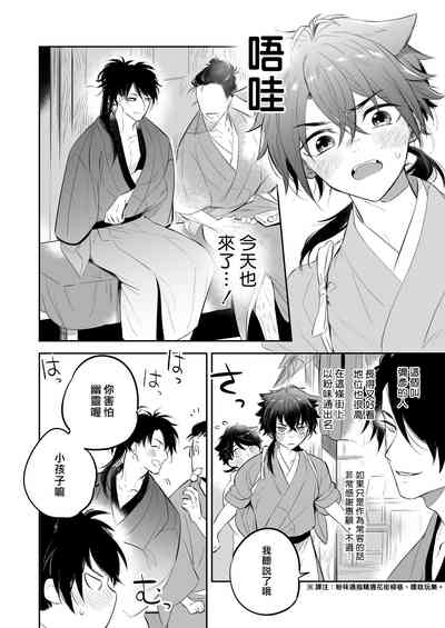 第4頁圖