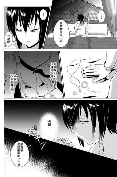 第16頁圖