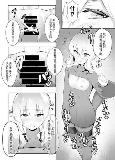 第12頁圖