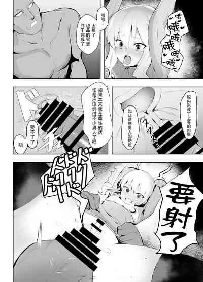 第16頁圖