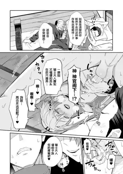 第20頁圖
