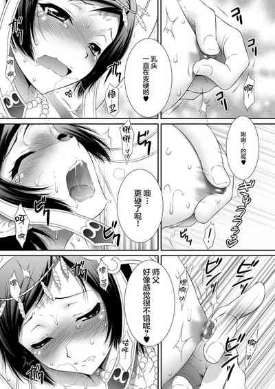 第8页图