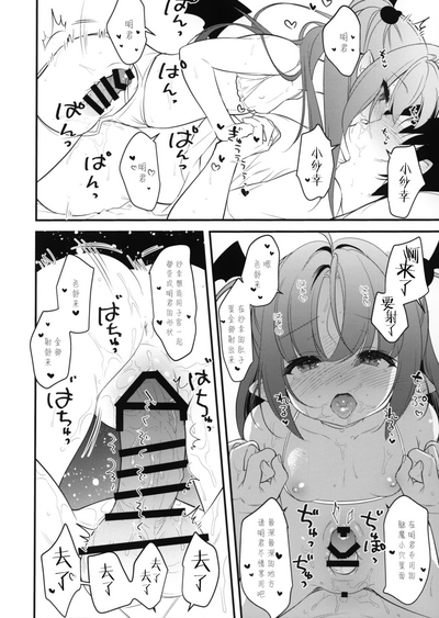 第16頁圖