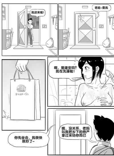 第60页图
