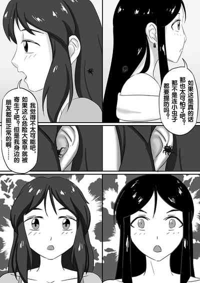 第92页图