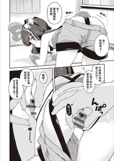第16頁圖