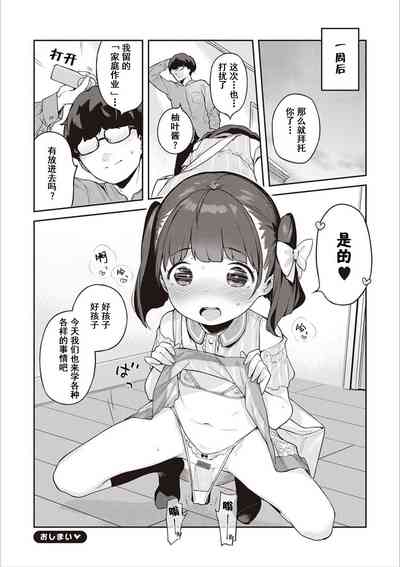 第24頁圖