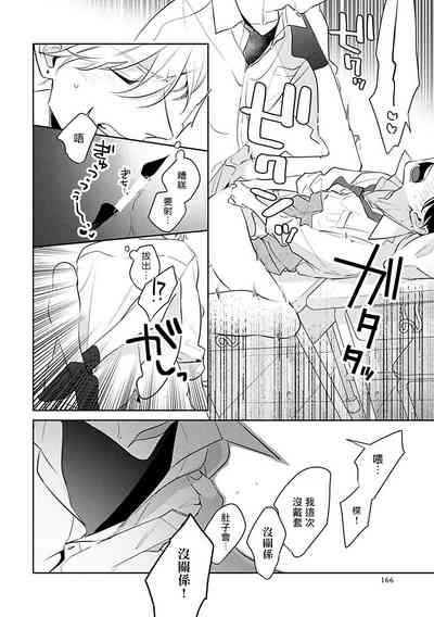 第172頁圖