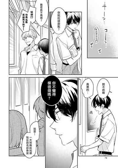 第84頁圖