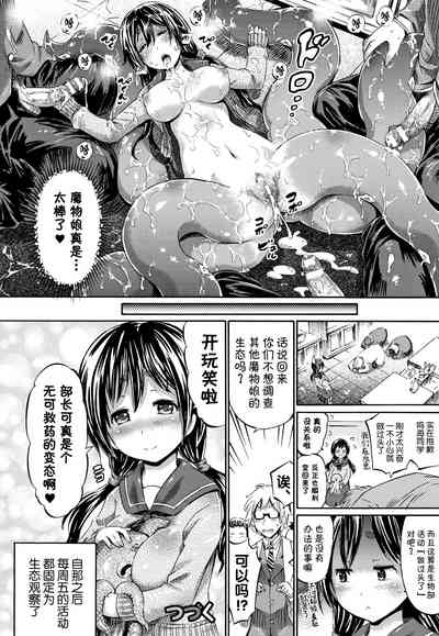第88頁 封面 - HaSM.cc