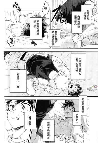 第32頁圖