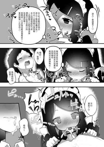 第88頁圖