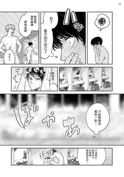 第76页图