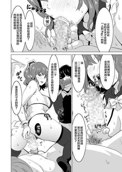 第20頁圖