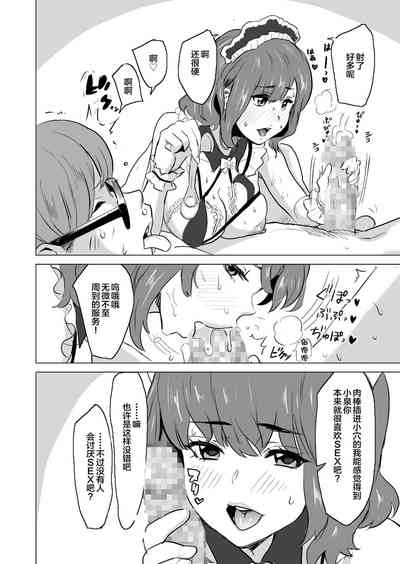 第24頁圖