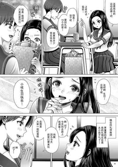 第20頁圖