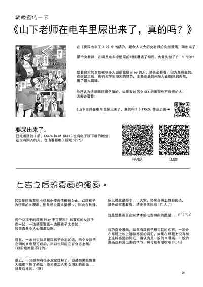 第28頁圖