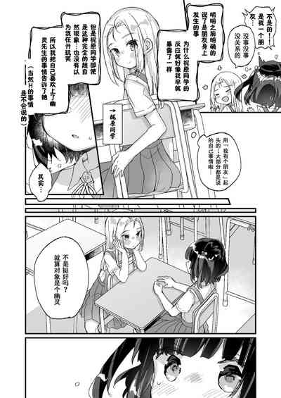 第28頁圖