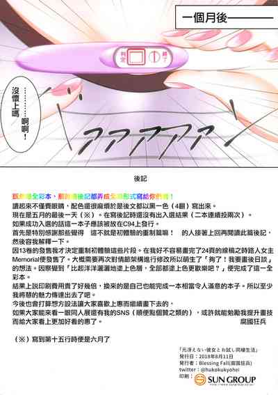 第12页图