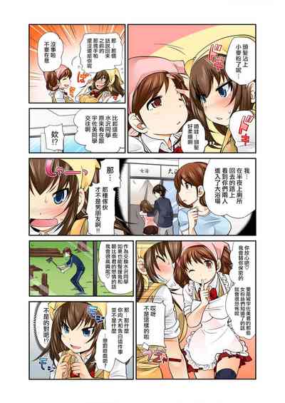 第12頁圖