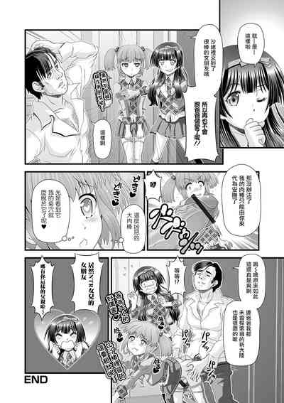 第16頁圖