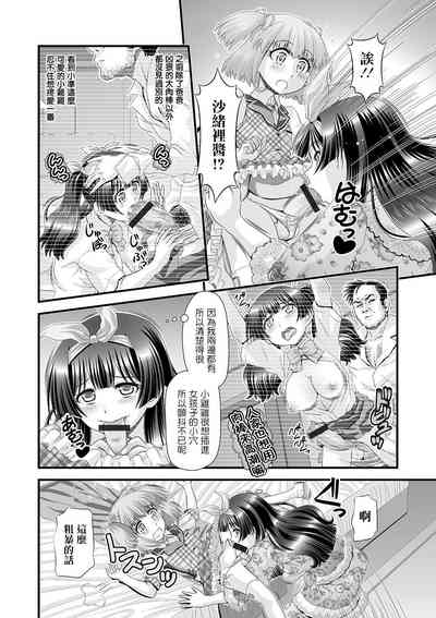 第4頁圖