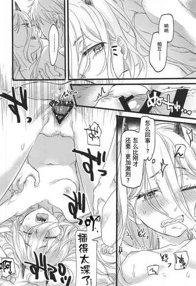 第12頁圖