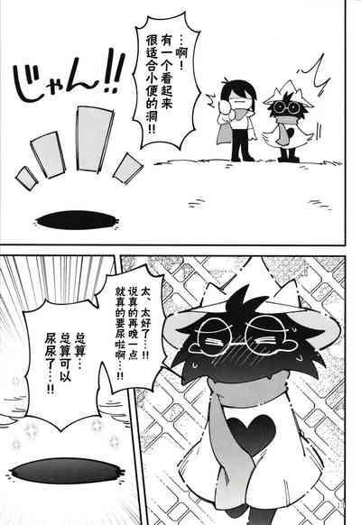 第12頁圖