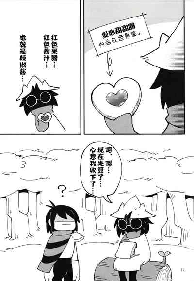 第16頁圖