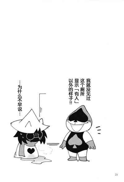 第20頁圖