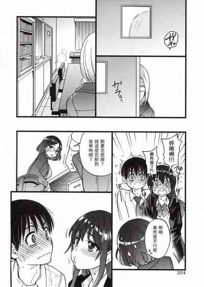 第228頁圖