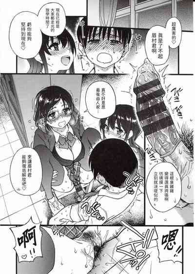 第256頁圖