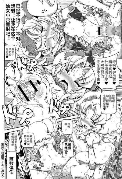 第4頁圖