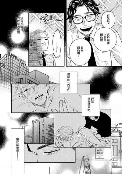 第52頁圖