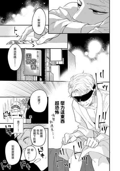 第8頁圖