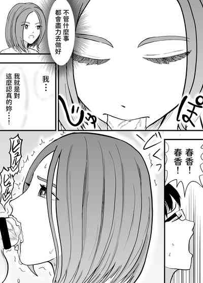 第16页图