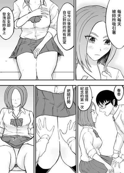 第20页图