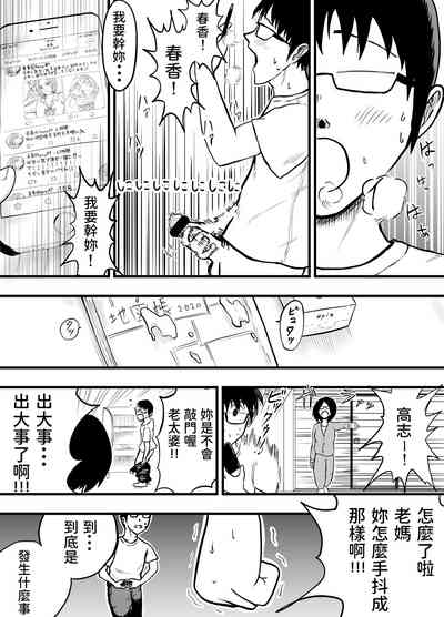 第4页图