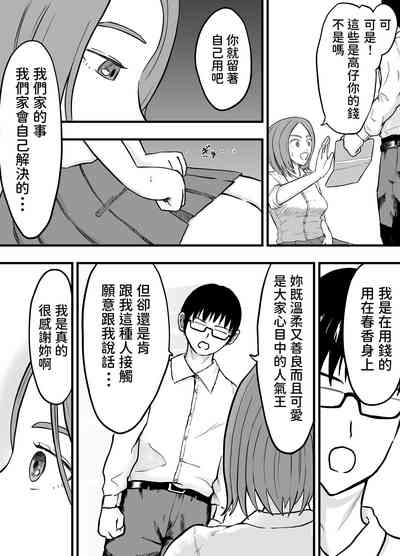 第8页图