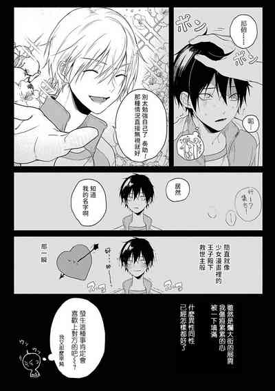 第16頁圖