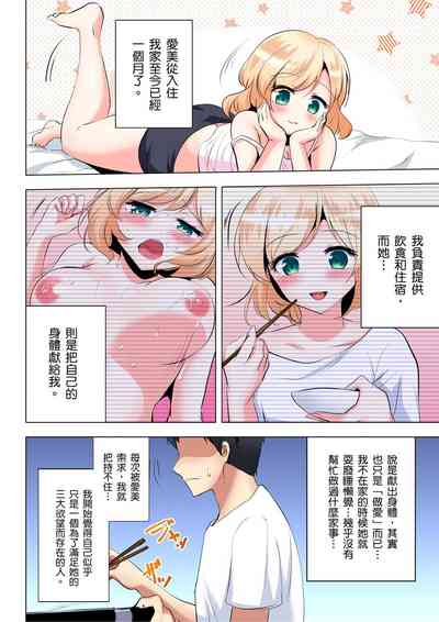 第80頁 封面 - HaSM.cc