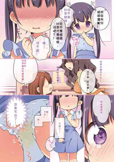 第12页图