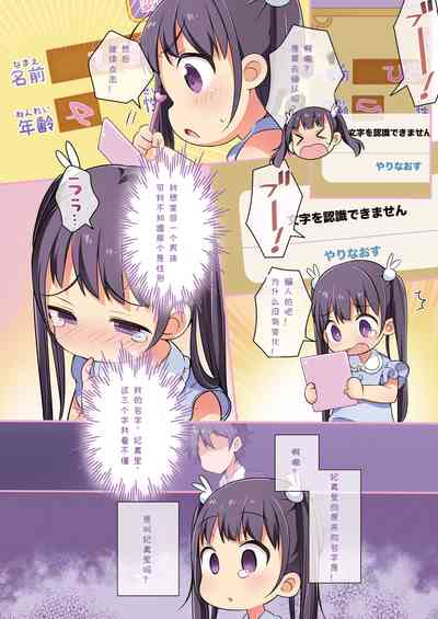 第16页图