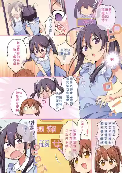 第4页图